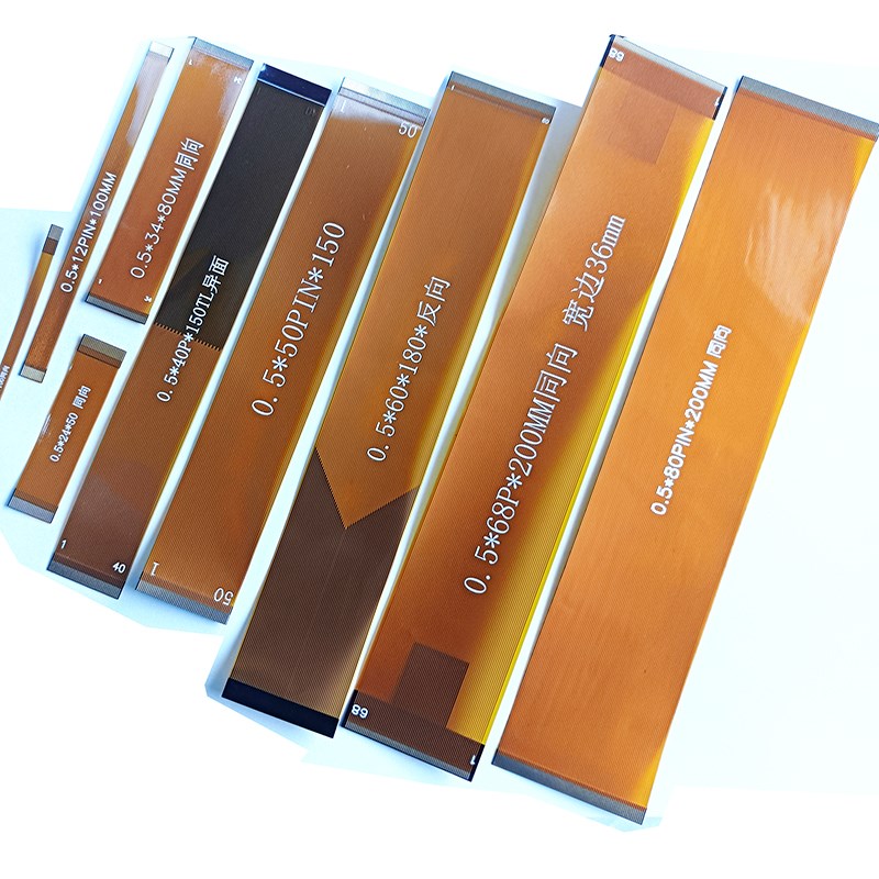 FPC/FFC黄色镀金软排线0.5mm间距12/13/16/17/18/Pin芯扁平连接线