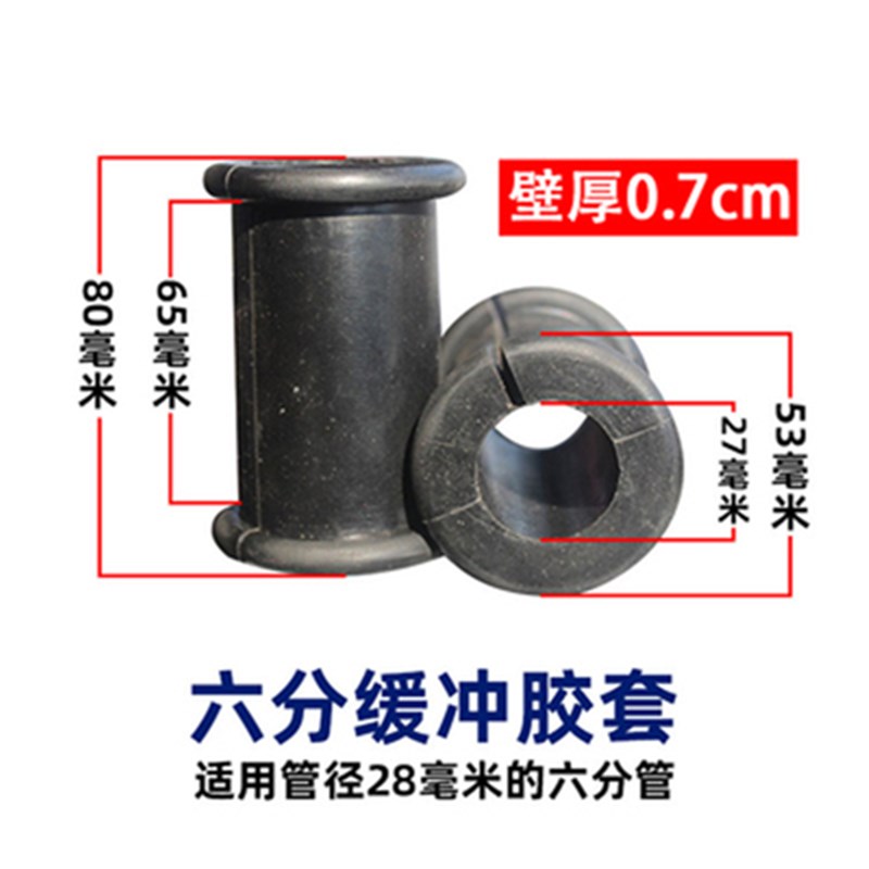 挖土机吊车铁管缓冲胶套子护皮垫大臂破碎锤管路三一徐工配件中联