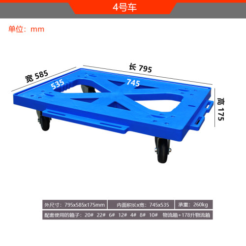 物流箱塑料长方形带盖斜插式周转箱超大收纳箱特大号储物箱收容箱