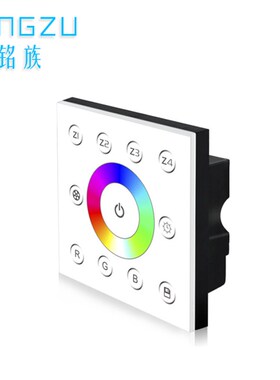 rgb灯带控制器p7触摸面板12v灯条七彩变化dmx512信号开关分区调节