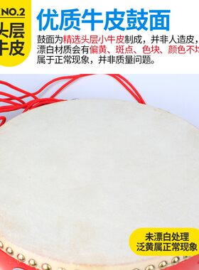 Wellhouse木质同心鼓 户外拓展训练击鼓颠球活动道具