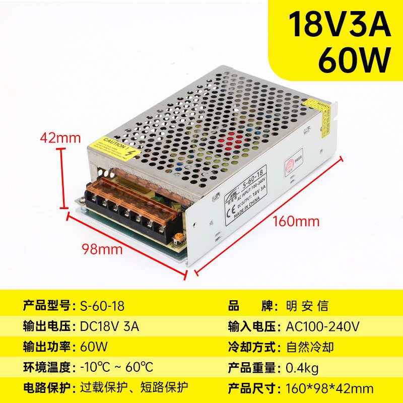 220伏转18V开关电源2A3A5A10A20A门禁门铃楼宇可视对讲直流变压器
