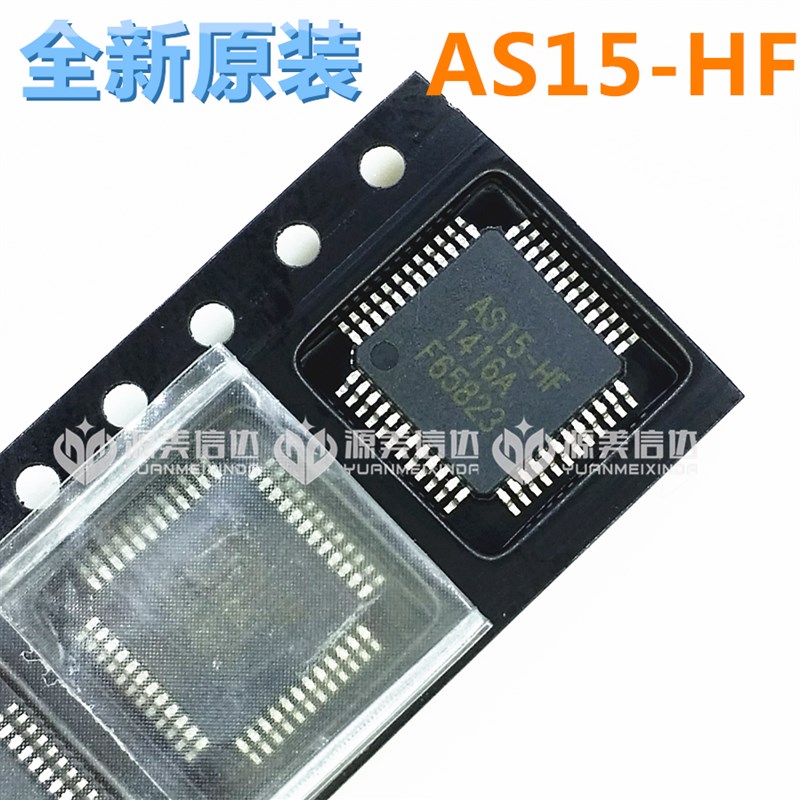 进口原装 AS15-F G U HF HG RM5101 AS19-H1G AU奇美屏集成块