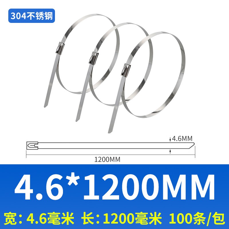 不锈钢扎带304自锁式可拆卸带活扣抱箍高强度金属铁丝收紧器卡箍图片