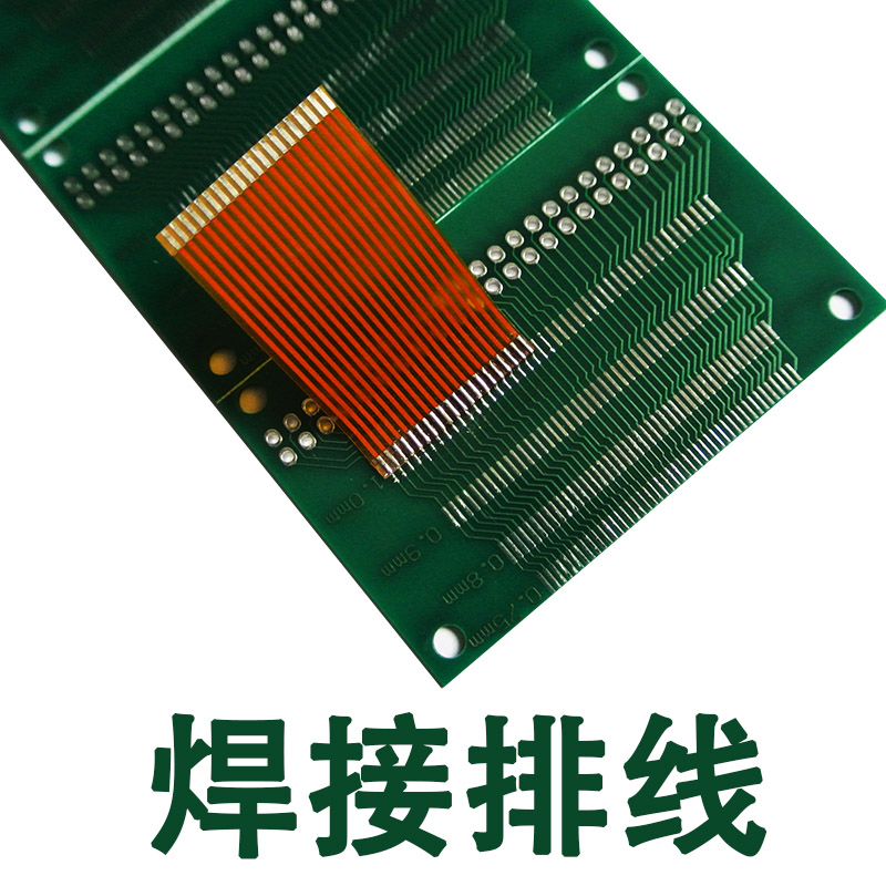 FPC排线1.0焊接连接线黄色扁平电子线3p/4/5/6/8/9/10/11/12pin芯