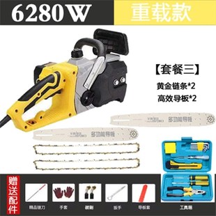 光头强电锯多功能家用伐木锯万用电动小型220v大功率插电句子