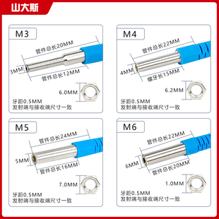 M3/4/5/6/8 微小型激光对射光电开关传感器红外线感应20M可见光点