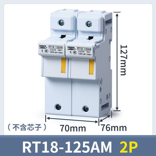 RT18-125AM 1P 2P 3P4P导轨式熔断器底座125A690V保险丝座22*58