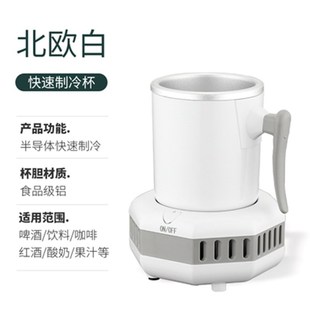 厂家新品 j快速制冷杯迷你制冰机冰镇饮料神器冷冻机降 立减50n
