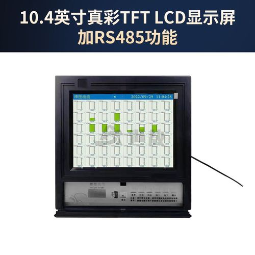 SA-JLY01D彩色无纸记录仪曲线数据多路信号采集记录显示报警大屏