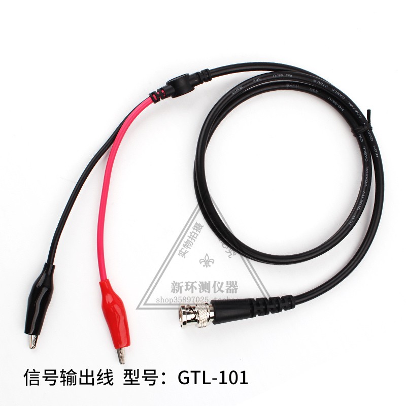 函数信号发生器输出线BNC转双夹线 GTL-101 测试线连接线