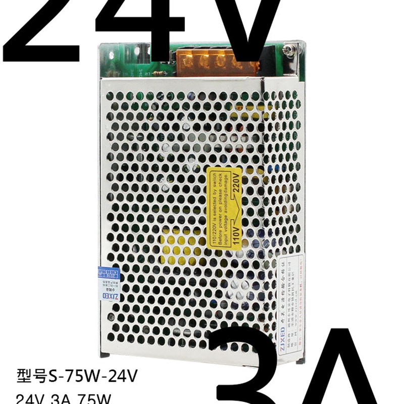 开关电源220V转12V变压器S-60/75/120/100/150W直流灯带12V24V5V