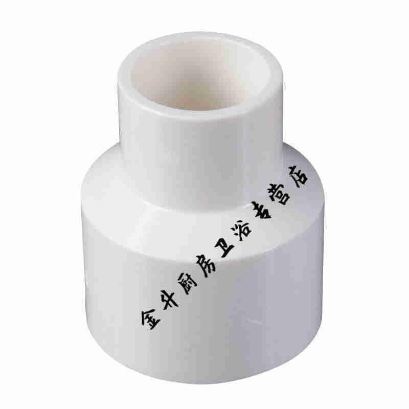 PVC变径管件接头给水管转接头直接直通异I径给水大小头转换配件50,纺织面料/辅料/配套,其他纺织机械,淘宝优惠券,粉丝福利购,淘宝优惠卷