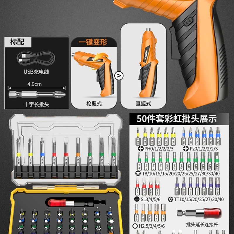 电动螺丝刀小型家用迷你手电钻充电式电动钻电批锂电动起子螺丝批,个性定制/设计服务/DIY,明信片定制,淘宝优惠券,粉丝福利购,淘宝优惠卷