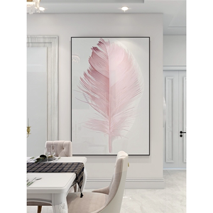 网红创意粉色羽毛装饰画玄关走廊过道竖款挂画奶茶店背景墙面壁画