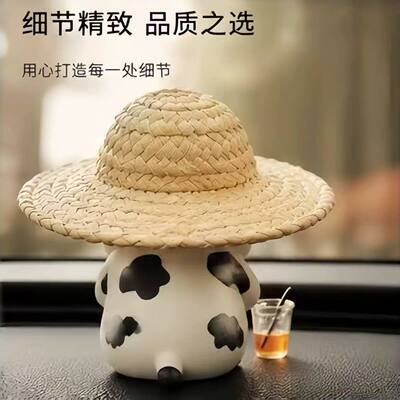 创意奶牛造型草帽摆件车窗装饰草编帽柠檬杯ｅｍｏ草地牛摆件装饰