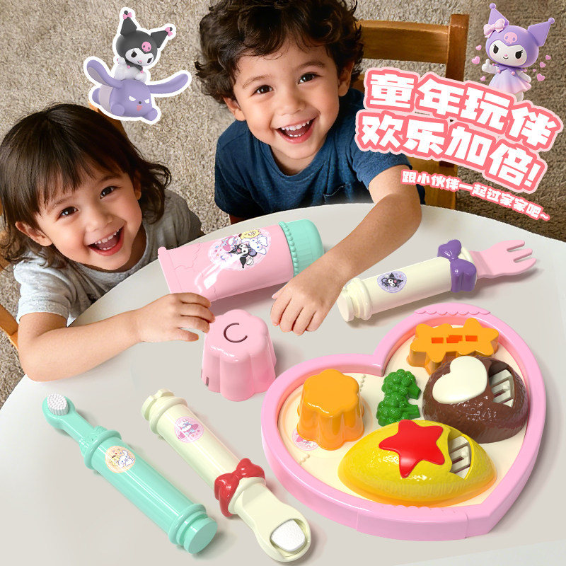 新款喂食娃娃过家家玩具心形餐盘萌趣十足扮家好物幼儿园小朋友