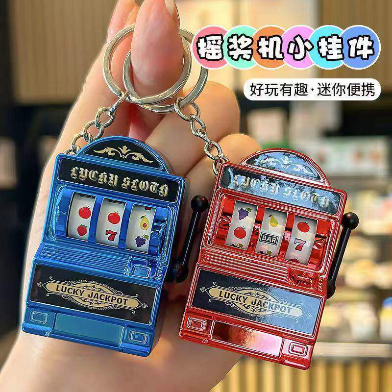 迷你摇摇老虎机摇奖机
