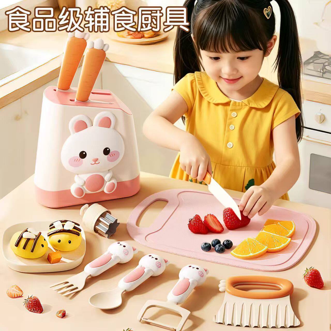 厨房玩具过家家辅助玩具