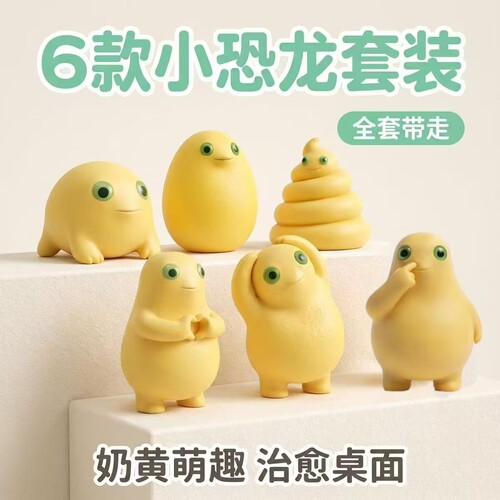 网红抽象奶龙卡通摆件玩具桌面摆件学生解压玩具治愈系摆件小礼物