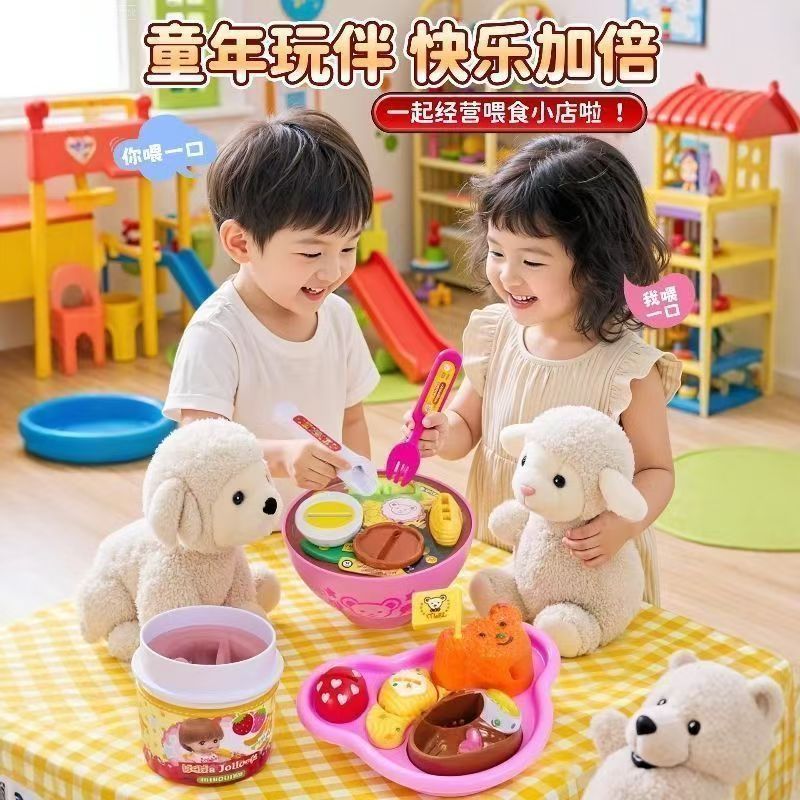 小布丁喂食器玩具投喂过家家