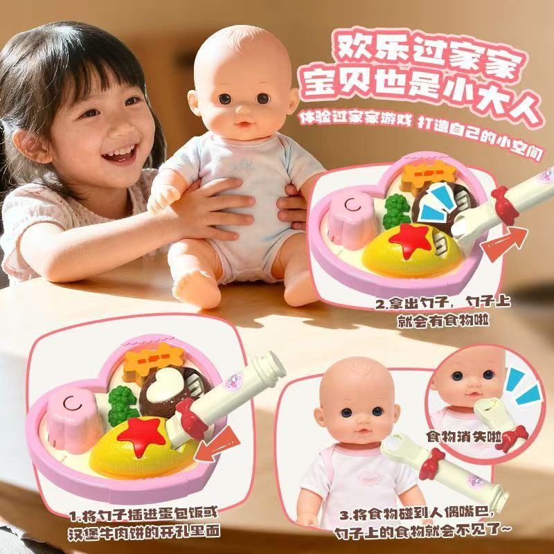 爱心便当过家家喂食玩具