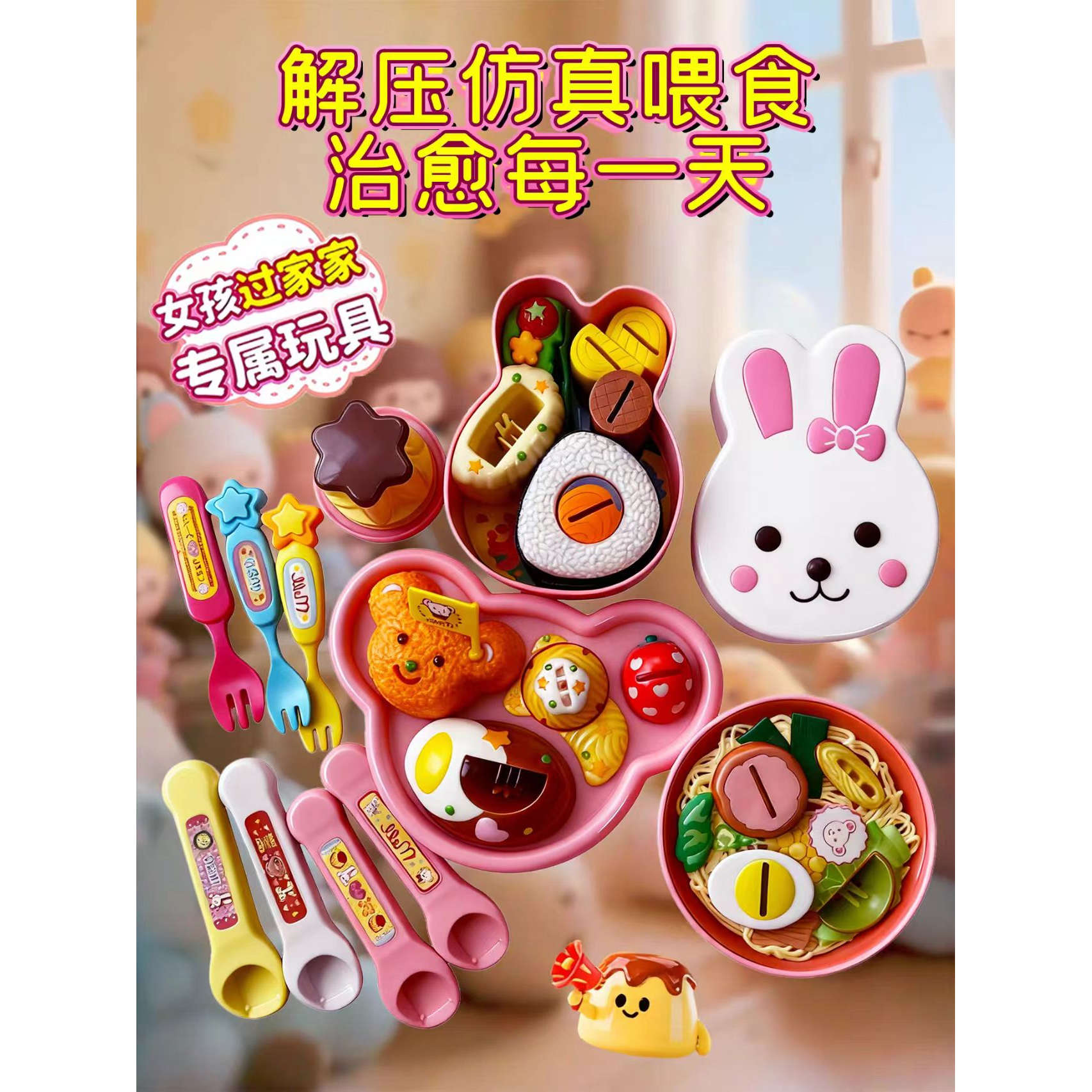 草莓布丁喂食过家家玩具果冻草莓套装食物饭盒投喂女孩子生日礼物