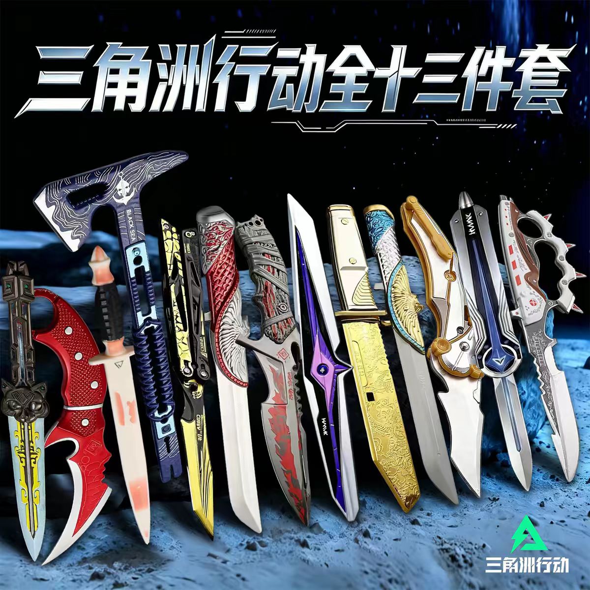 三角洲行动周边游戏摆件模型图片