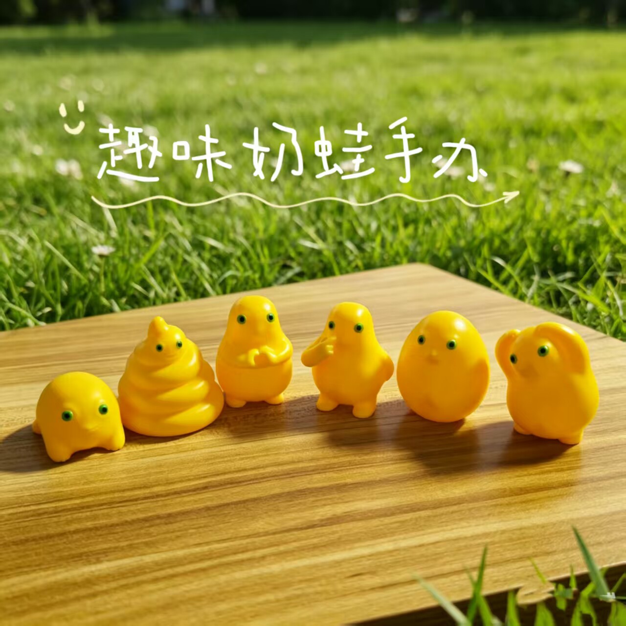 奶龙猎奇趣味奶蛙装饰品