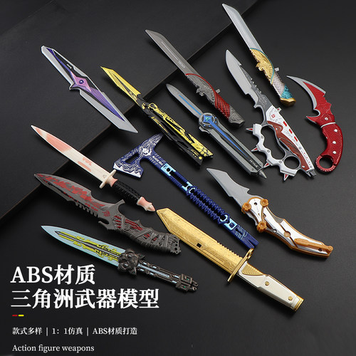 三角洲行动周边游戏摆件