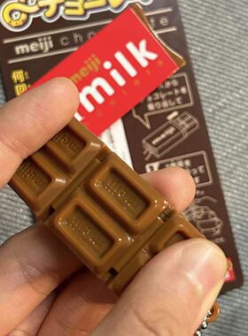 巧克力掰掰乐钥匙扣缓解焦虑仿真微缩解压创意玩具折折乐挂件