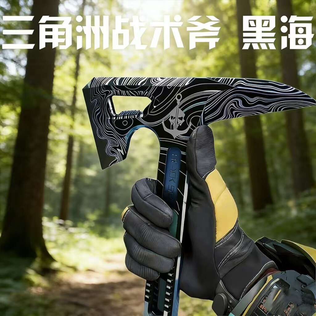 三角洲行动黑海战斧游戏道具模型塑料安全未开刃炫酷武器玩具摆件