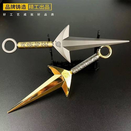 四代目飞雷神水门COS金属武器模型苦无鸣人佐助飞镖火影忍者周边