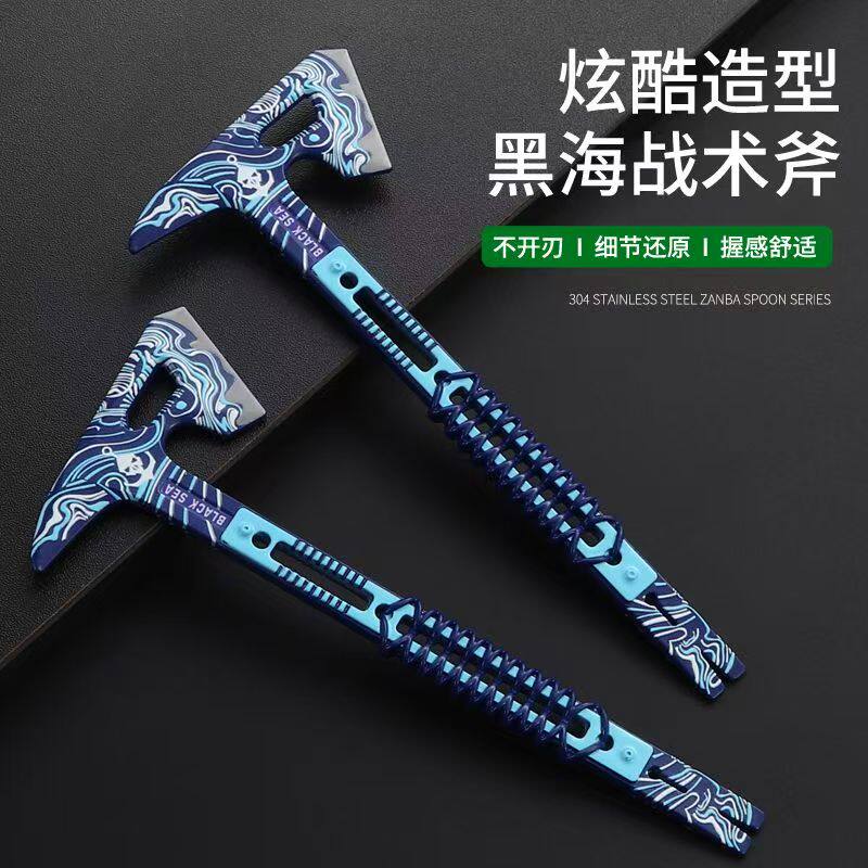 三角洲黑海手斧周边同款武器模型