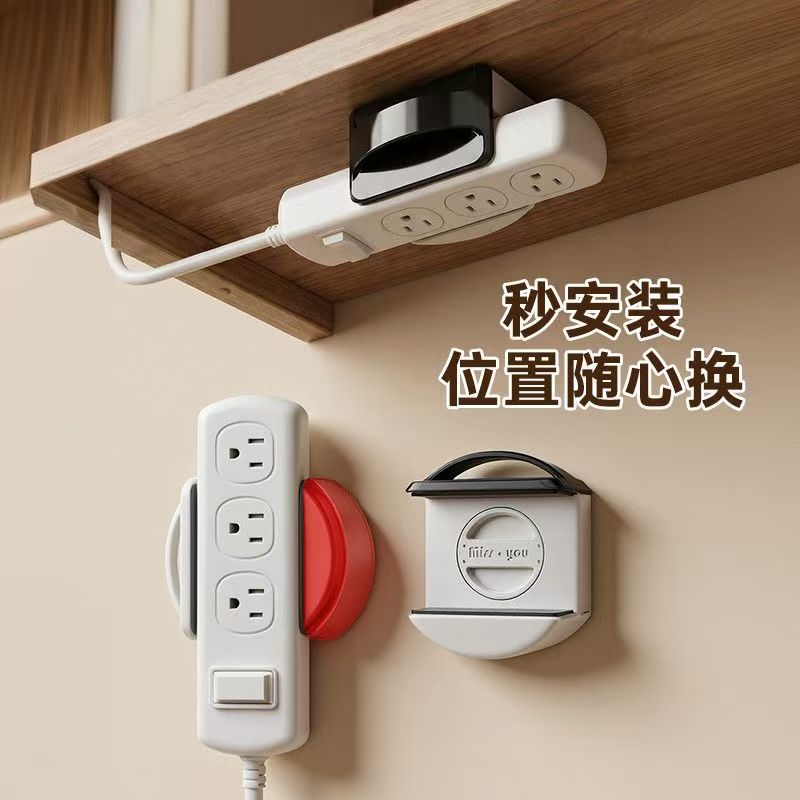 家用插排置物架墙面免打孔排插夹