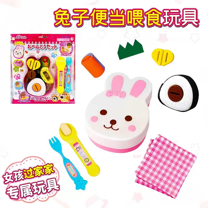 全套拉面便当盒装布丁爆款喂食玩具仿真日式儿童过家家男女孩礼物