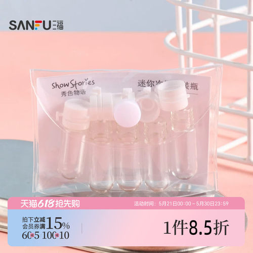 秀色物语次抛分装瓶2ml*5支 506812