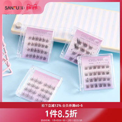 秀色物语简约系列免胶便携假睫毛 503611