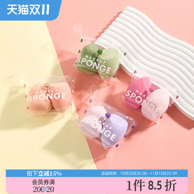 三福秀色物语 多功能美妆粉扑2P 化妆工具437468（形状随机发货）