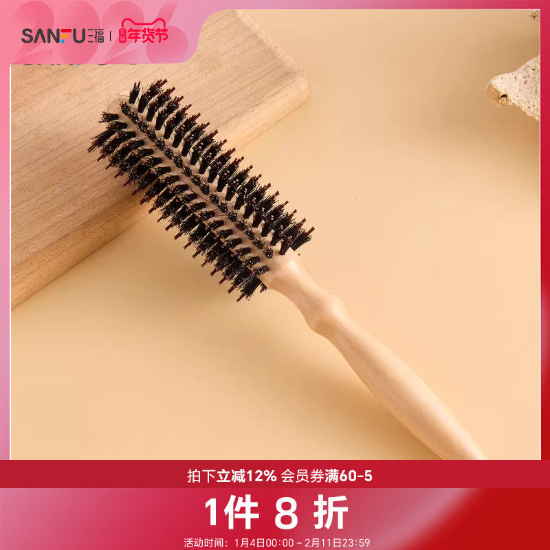 秀色物语木质造型鬃毛卷梳化妆梳 512312,彩妆/香水/美妆工具,化妆/美容工具,淘宝优惠券,粉丝福利购,淘宝优惠卷