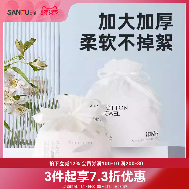 ��������ͬ��ϴ����һ���ԼӺ� 31.11Ԫ��3��(��10.37Ԫ/��)