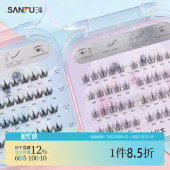 秀色物语萌新派对系列假睫毛单簇式 498676