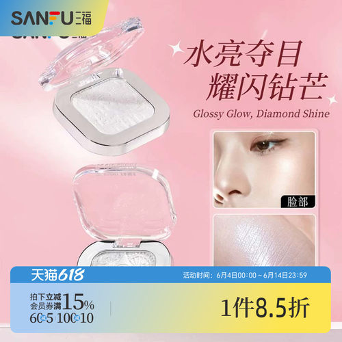 洛丽莲娜修容闪晕晕高光粉 498648