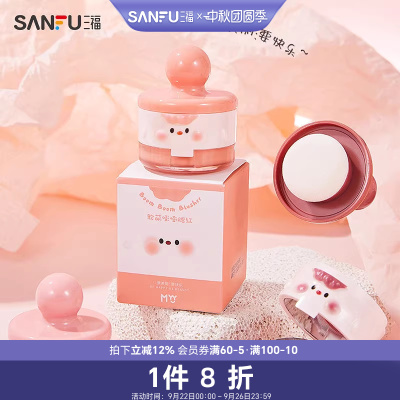 MYY软萌嘭嘭腮红 498610