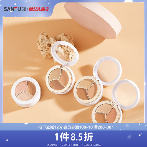 修容丝滑面部妆容用品470796