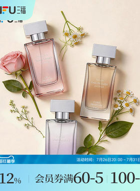 三福sanfu tmox呼吸之境纯净系列液体香水50ml 522924
