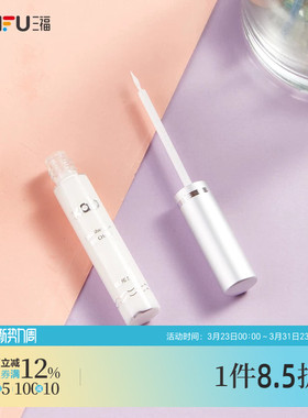 三福XAB空气假睫毛胶水5ml 自然持妆定型化妆睫毛工具477459