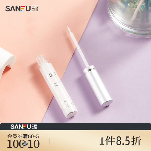 XAB空气假睫毛胶水5ml