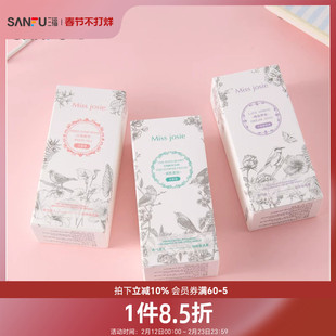 MISS JOSIE隐杉之欲系列花果调液体香水 503706