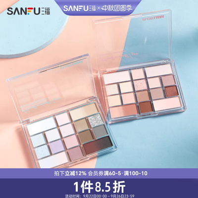 三福院洛丽莲娜玩趣缤纷十六色眼影盘眼部妆容新手眼影粉483778